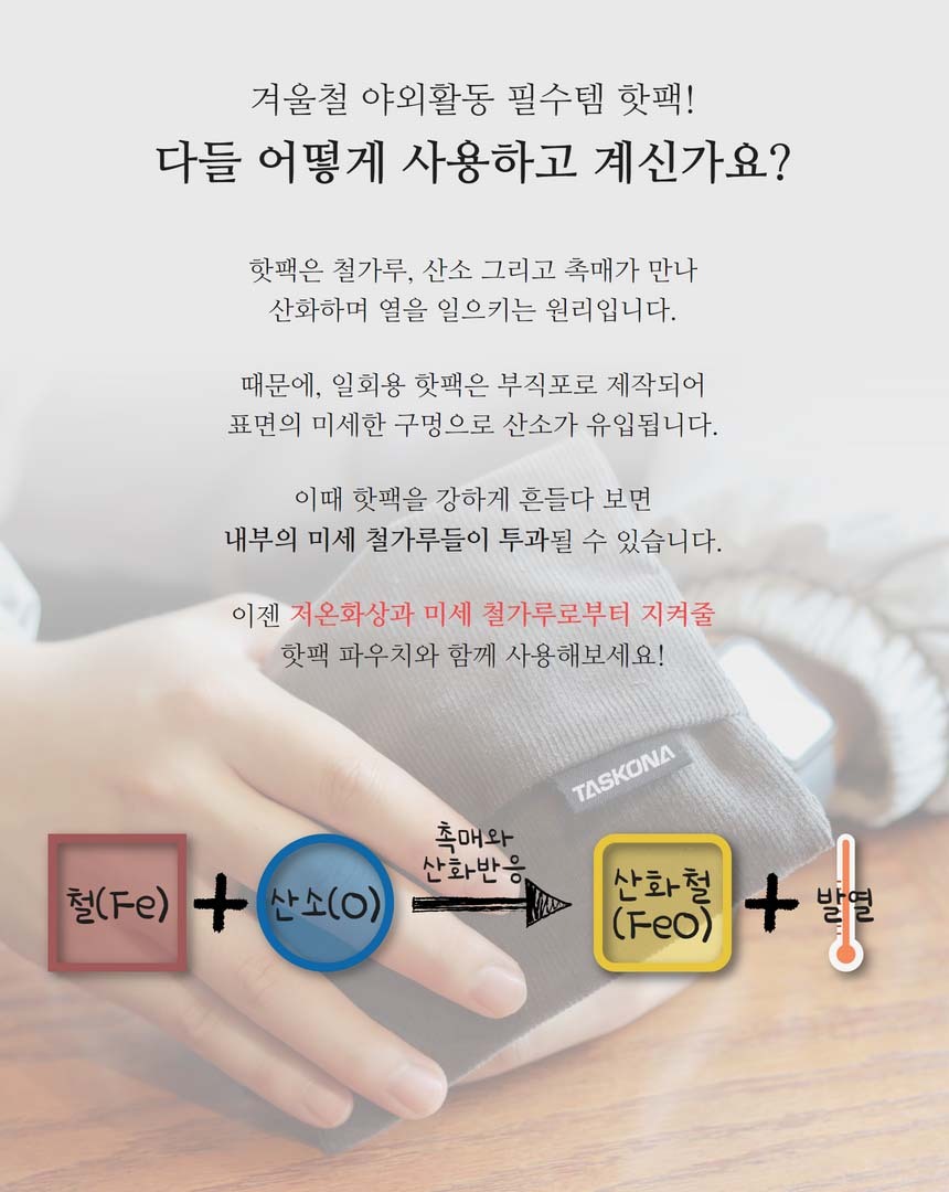 %EA%B3%A8%EB%8D%B4%20%ED%95%AB%ED%8C%A9%20%ED%8C%8C%EC%9A%B0%EC%B9%98%204.jpg