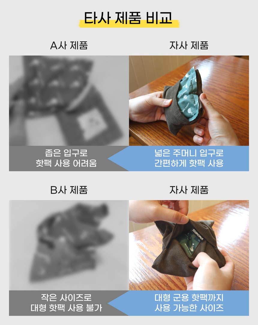 %EA%B3%A8%EB%8D%B4%20%ED%95%AB%ED%8C%A9%20%ED%8C%8C%EC%9A%B0%EC%B9%98%209.jpg