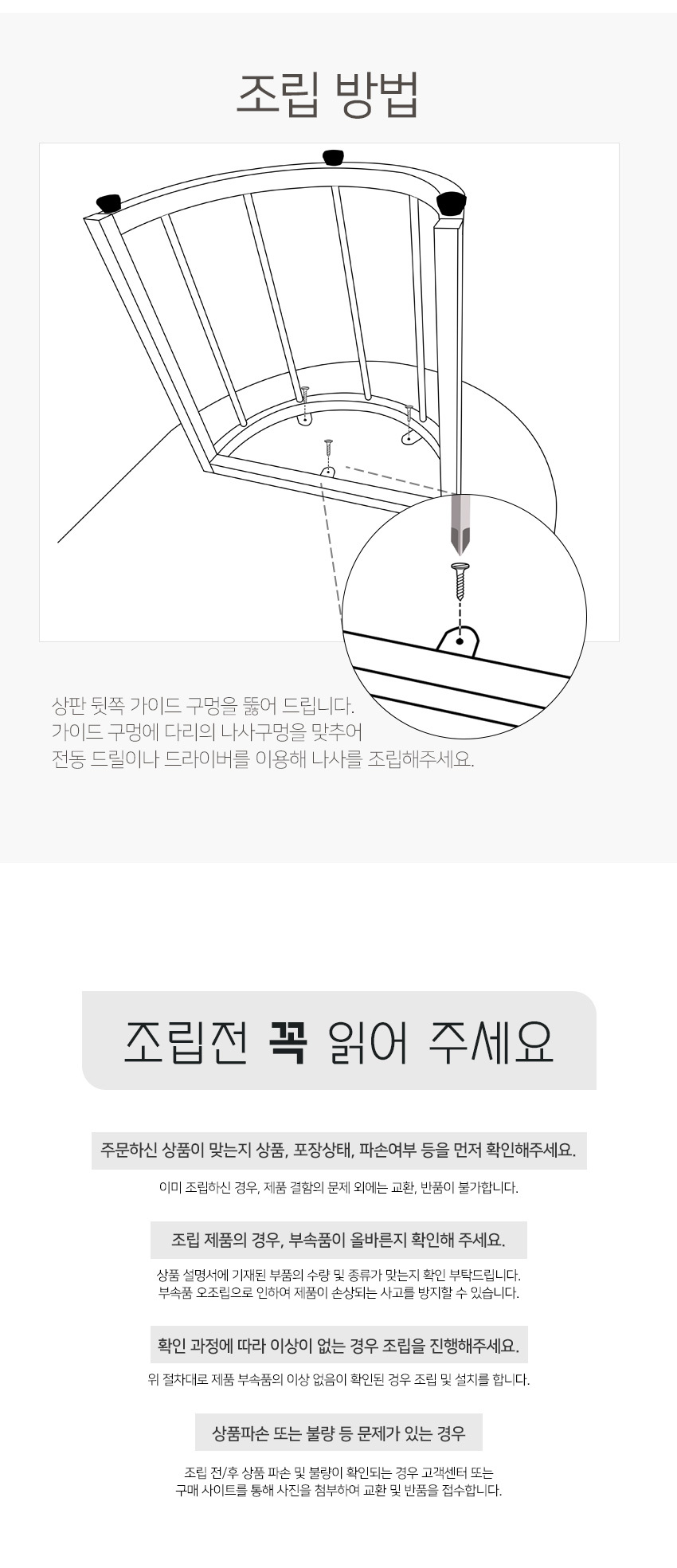 델리아 거실 테이블 소파 커피 좌탁 3color 상세 이미지 6