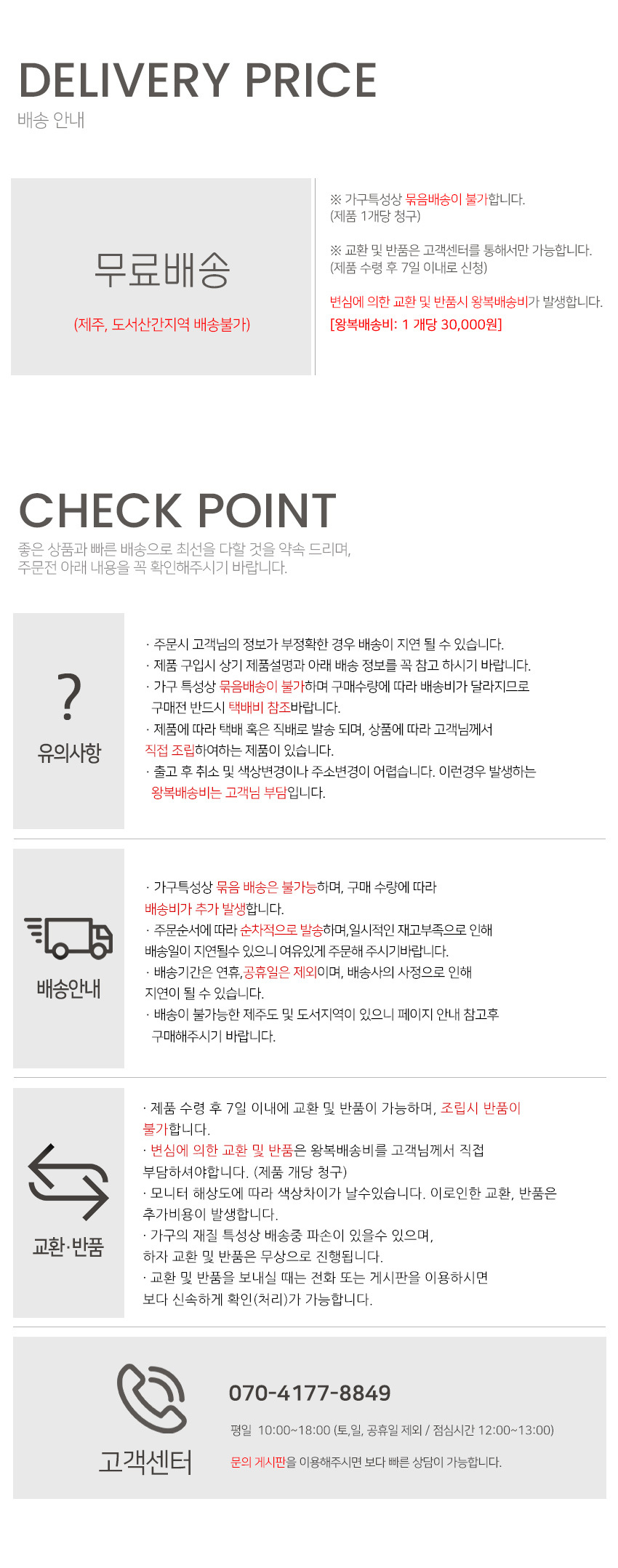 델리아 거실 테이블 소파 커피 좌탁 3color 상세 이미지 7