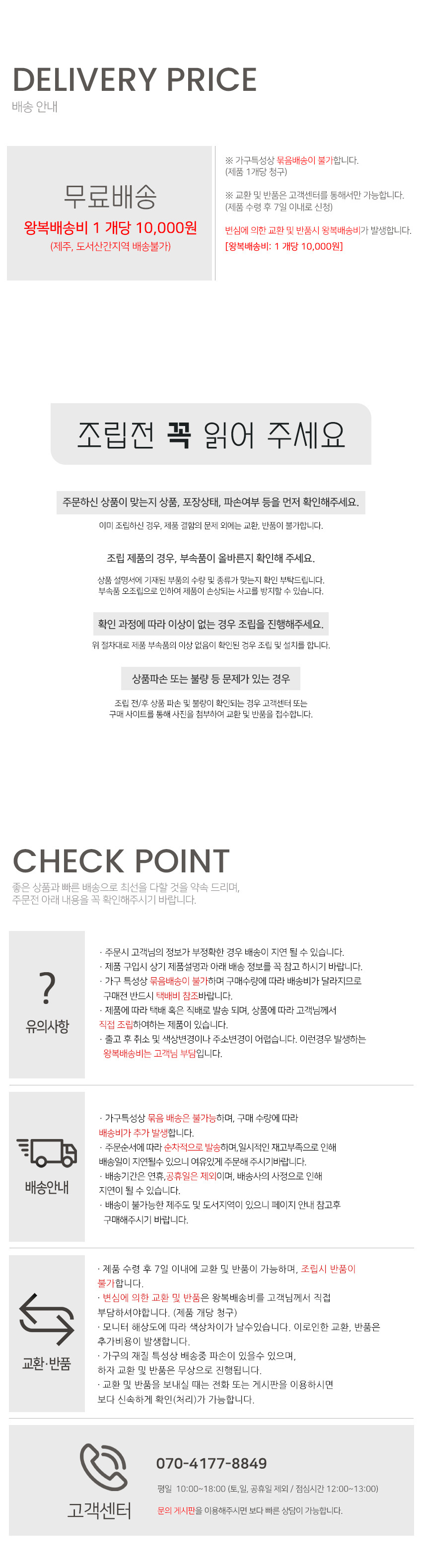 이던 2단 서랍 협탁 4type 상세 이미지 5