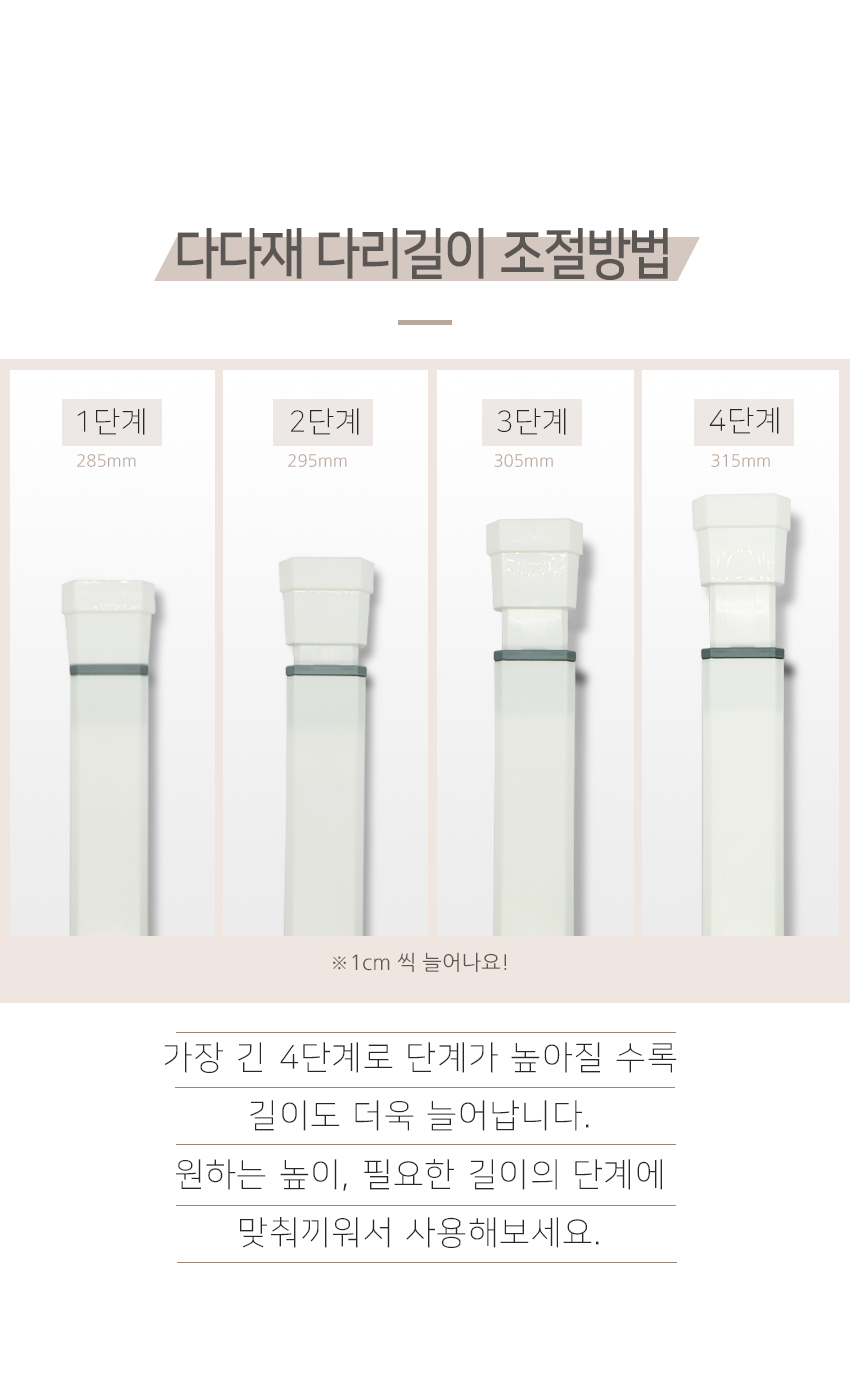 국산 1200X600 타원 거실 테이블 접이식 밥상 6종 상세 이미지 4