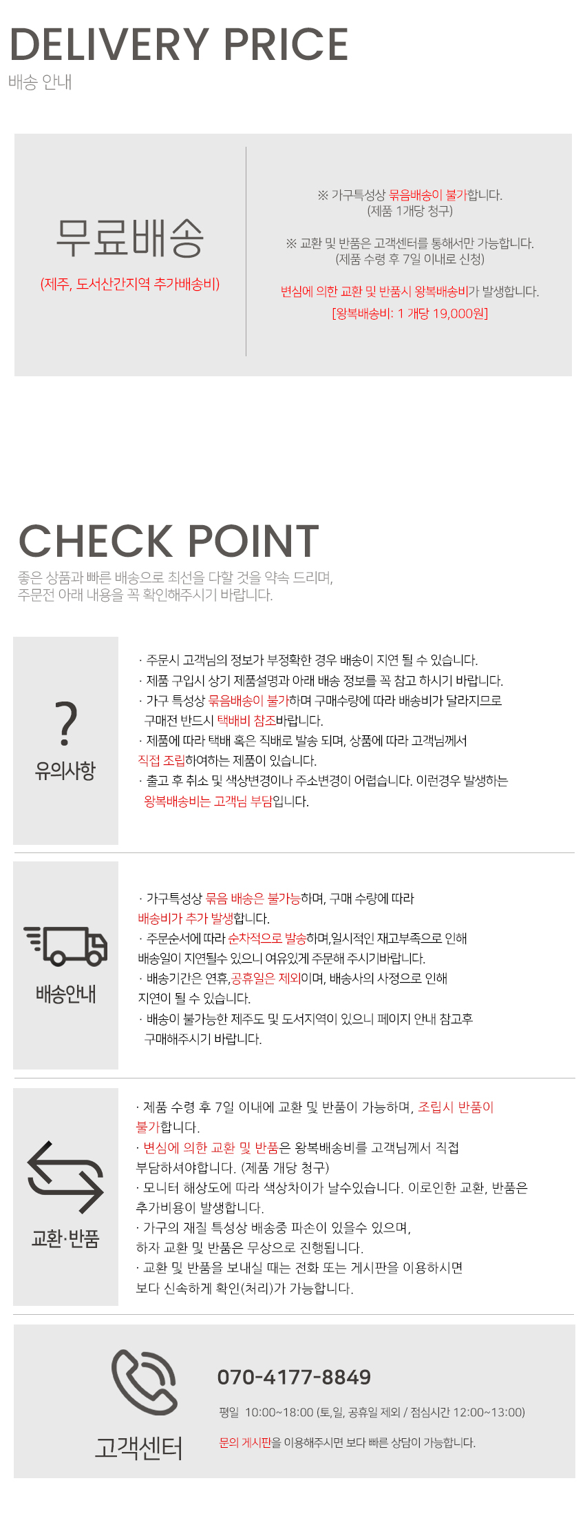 국산 1200X600 타원 거실 테이블 접이식 밥상 6종 상세 이미지 8