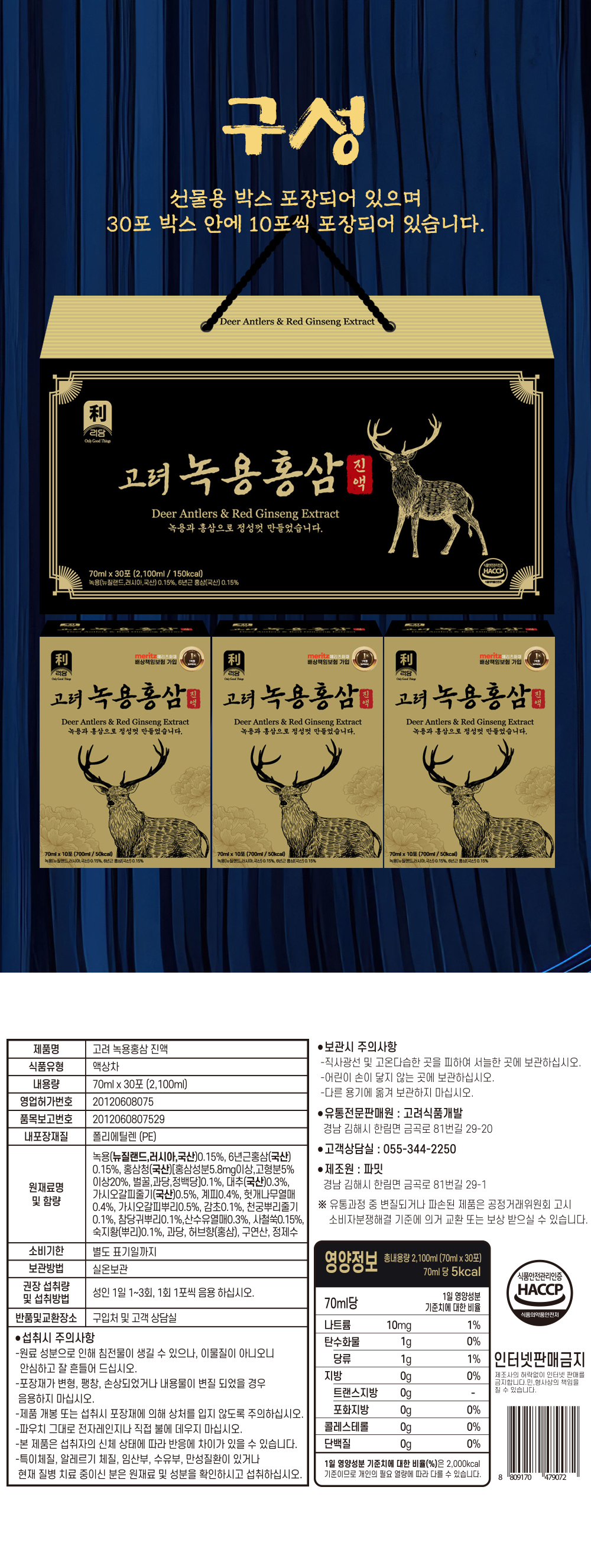 상품 상세 이미지입니다.