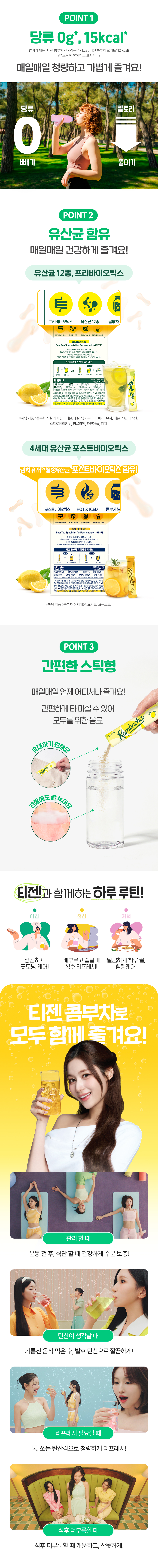 Teazen Kombucha 30T