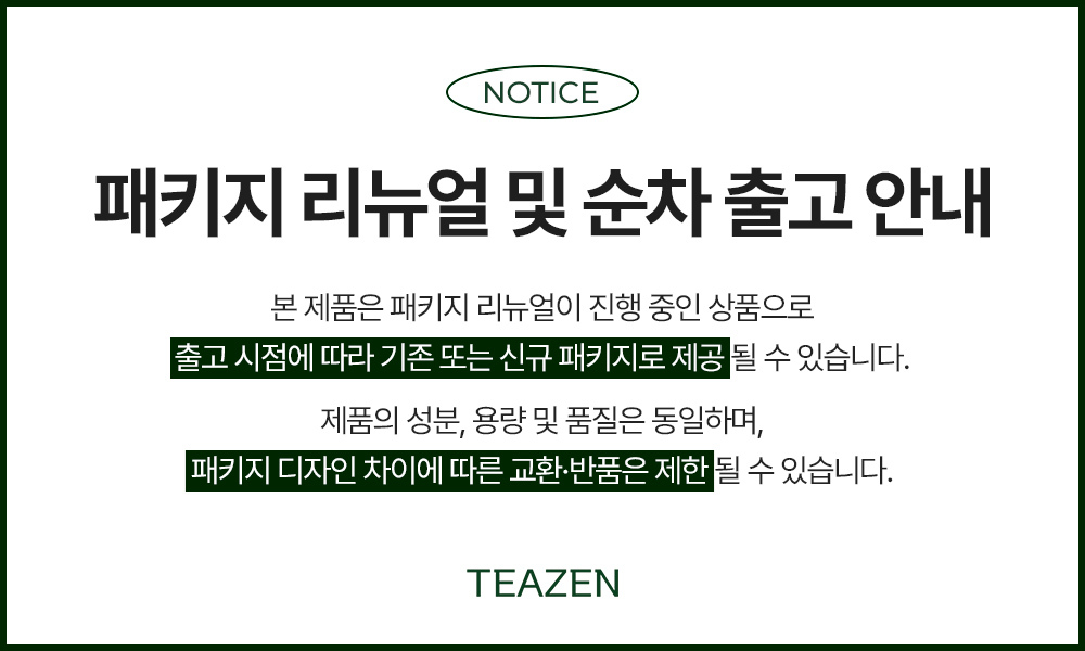 Teazen Kombucha 30T
