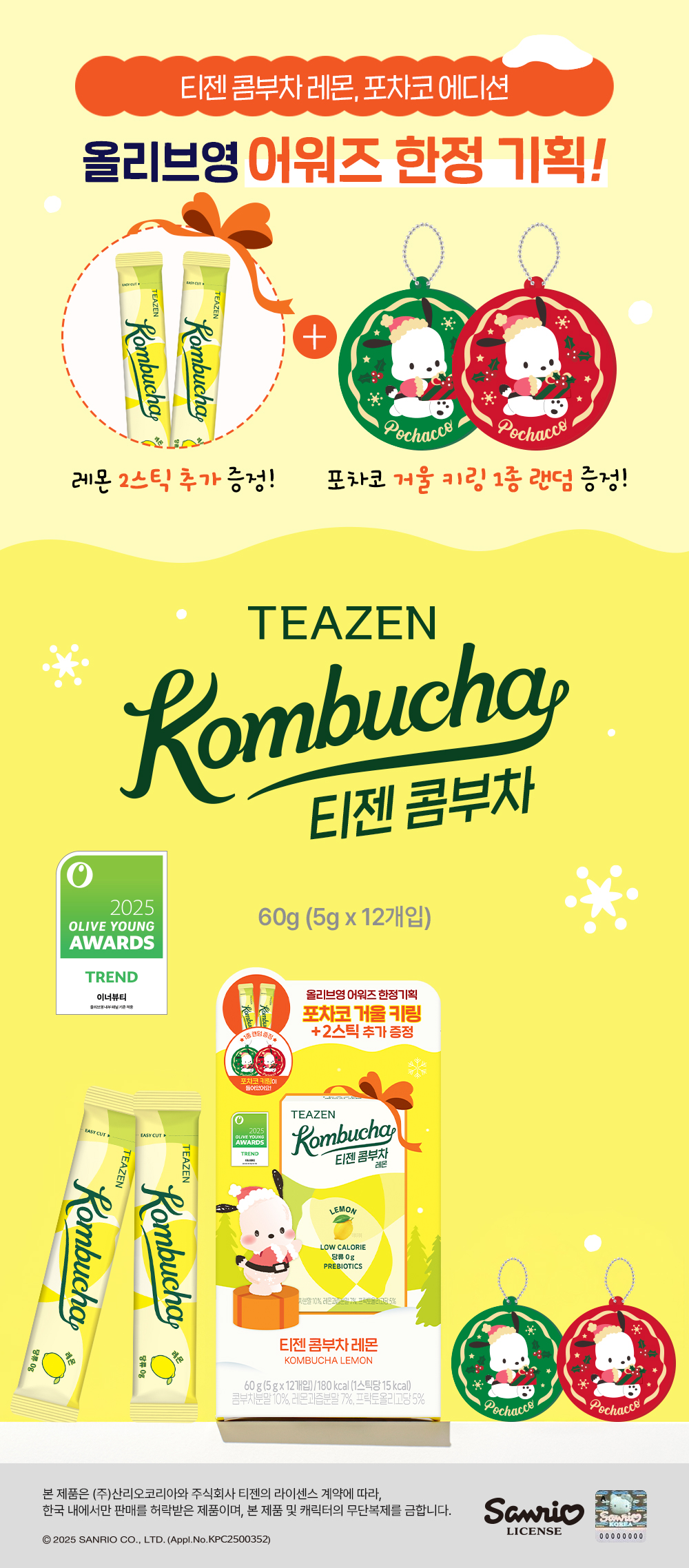 ☆AWARDS☆ Teazen Kombucha #Lemon 10+2T Limited Set (+Pochacco