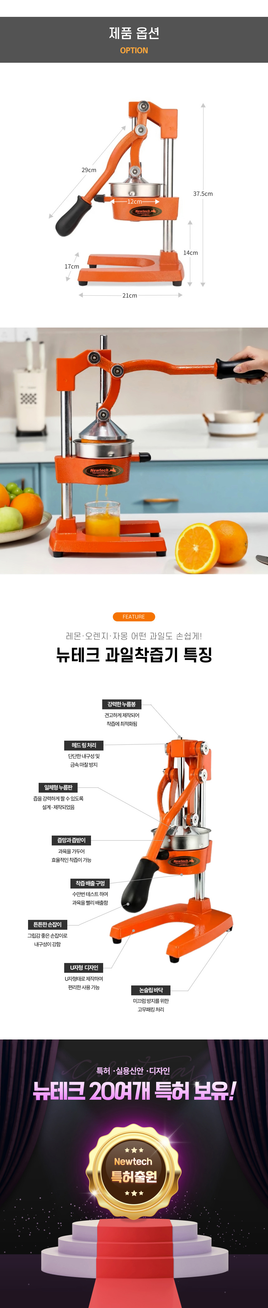 juicer%20003.jpg