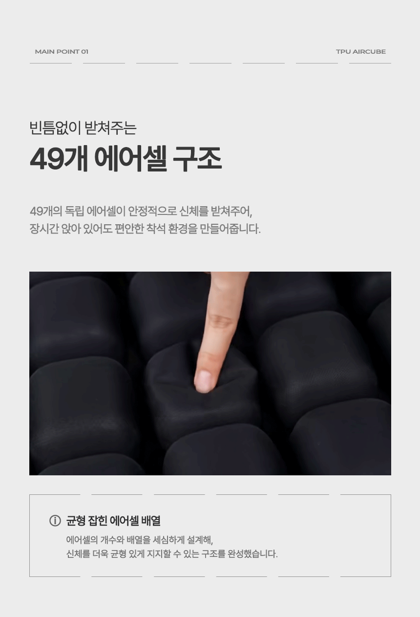 aircube%2005.gif