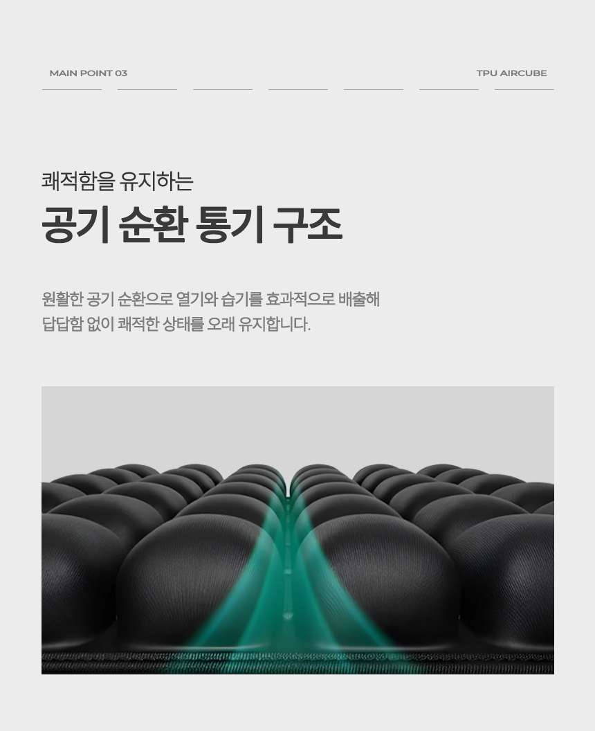 aircube%2009.jpg