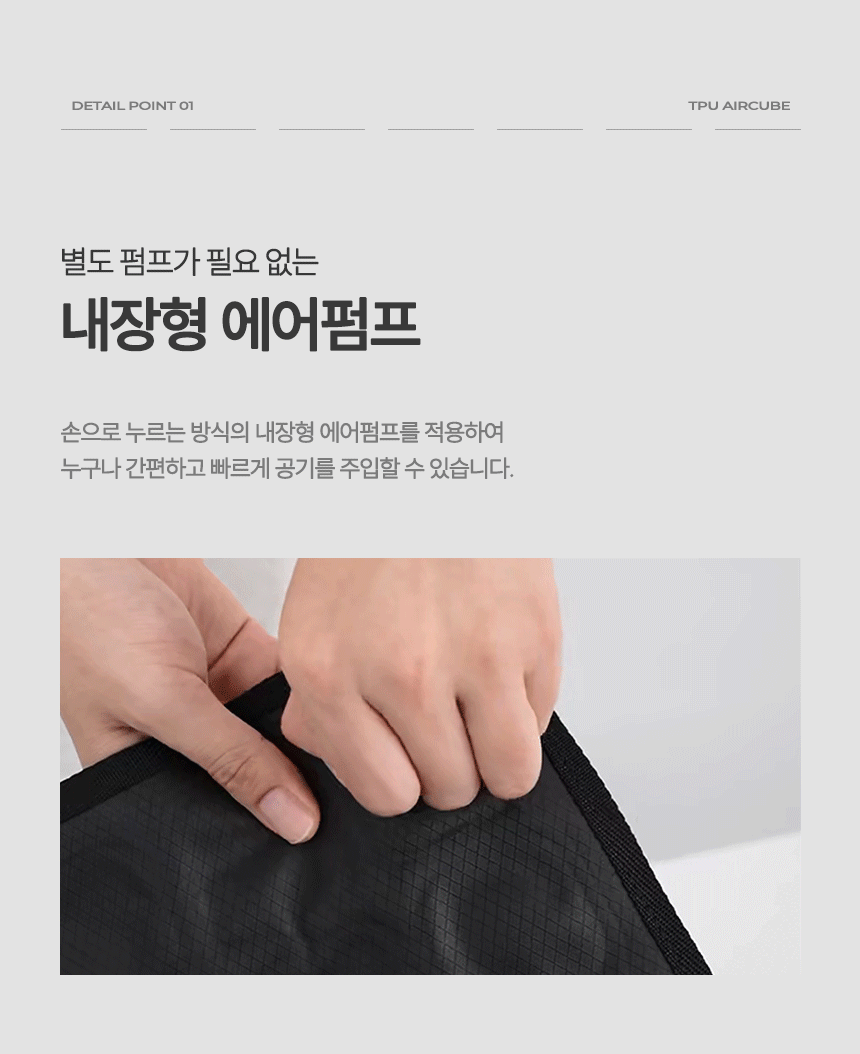 aircube%2011.gif