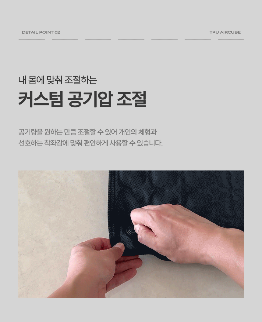 aircube%2013.gif