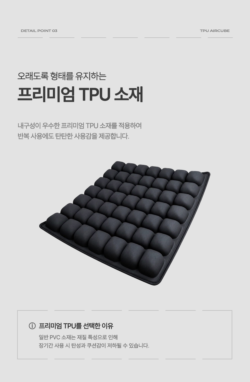 aircube%2015.jpg