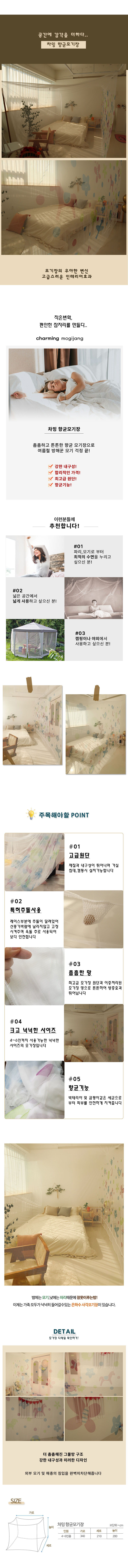 charming%2002.jpg