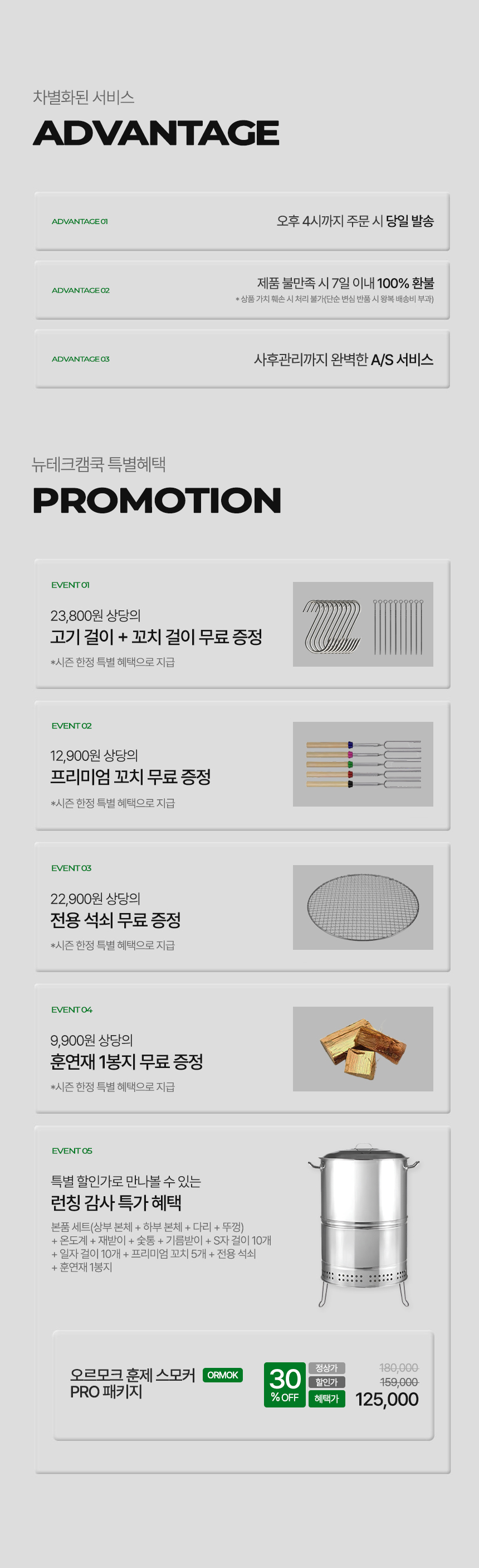 co%20pro%20smoker%201.jpg