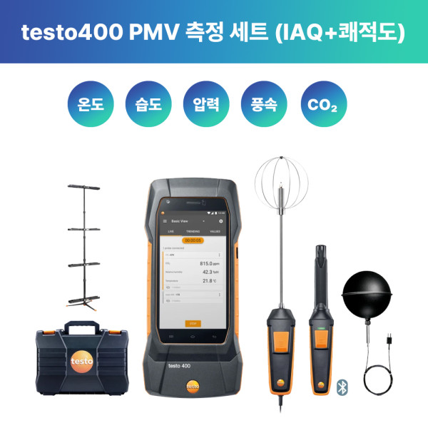testo 400 PMV 측정 세트