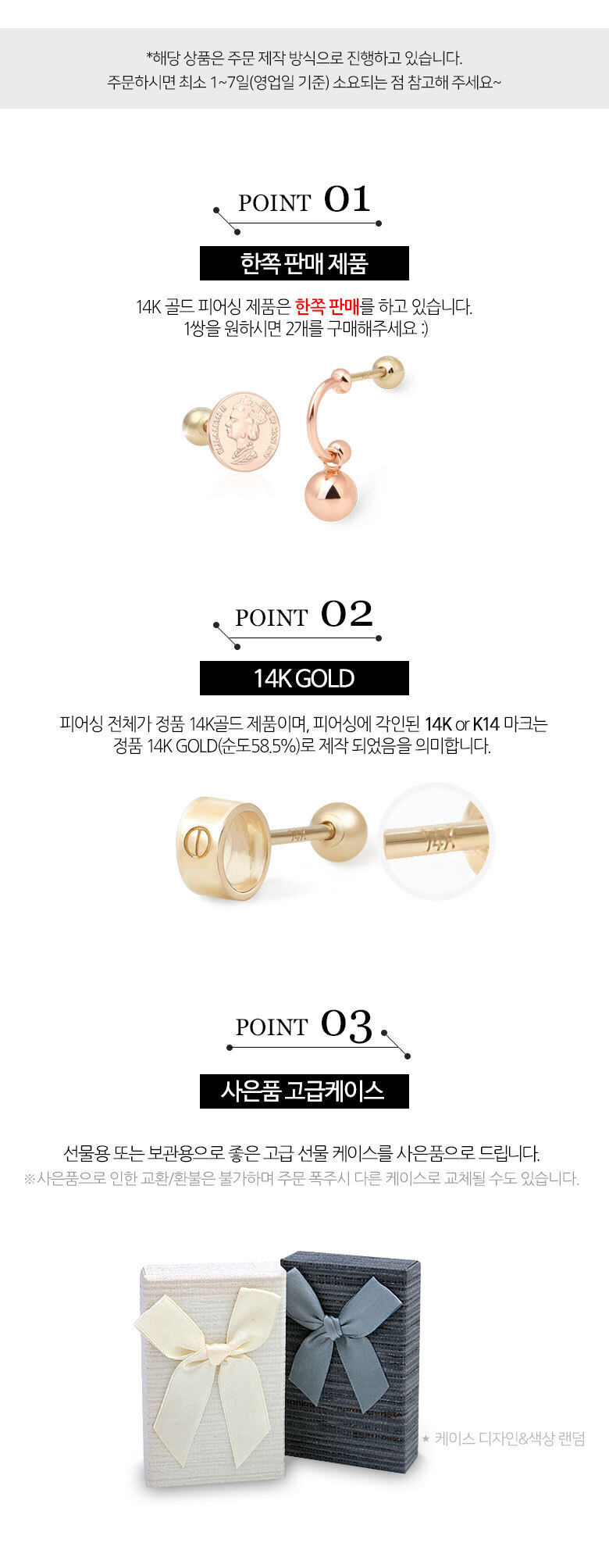 미니아트] 14K 로즈골드 로아큐 큐빅 데일리 심플 베이직 금 피어싱 - SSG.COM