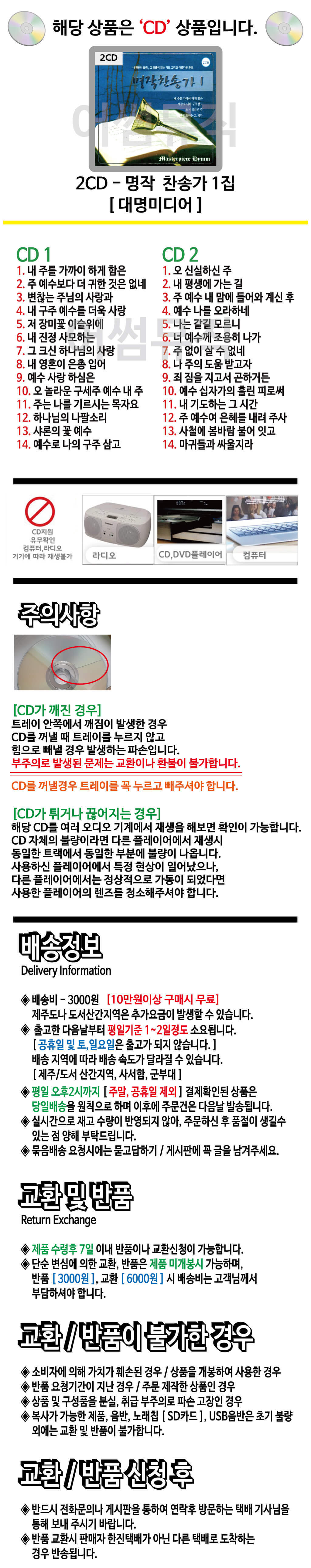 2CD169%2C5.jpg