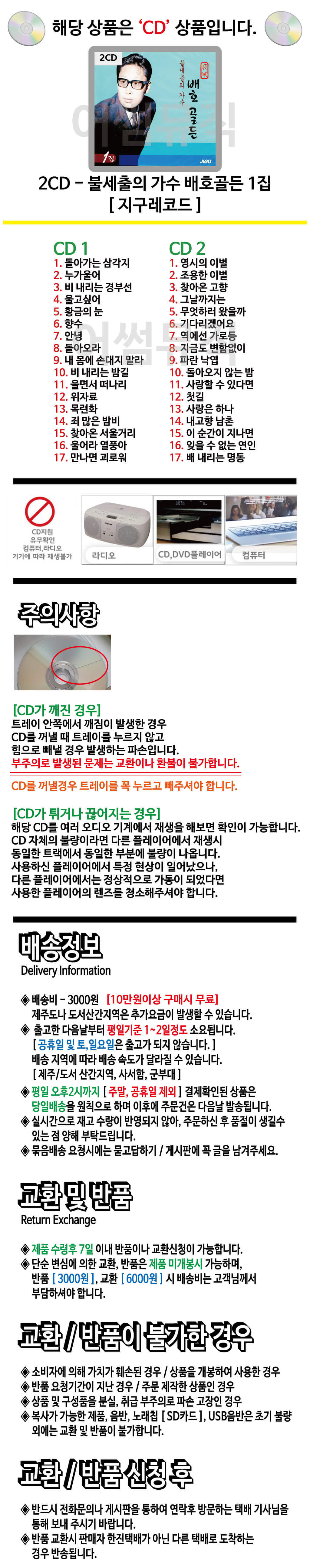 2CD210%2C5.jpg
