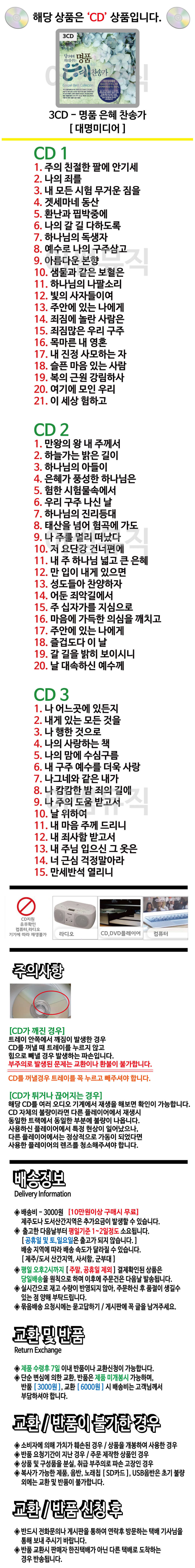 3CD16%2C5.jpg