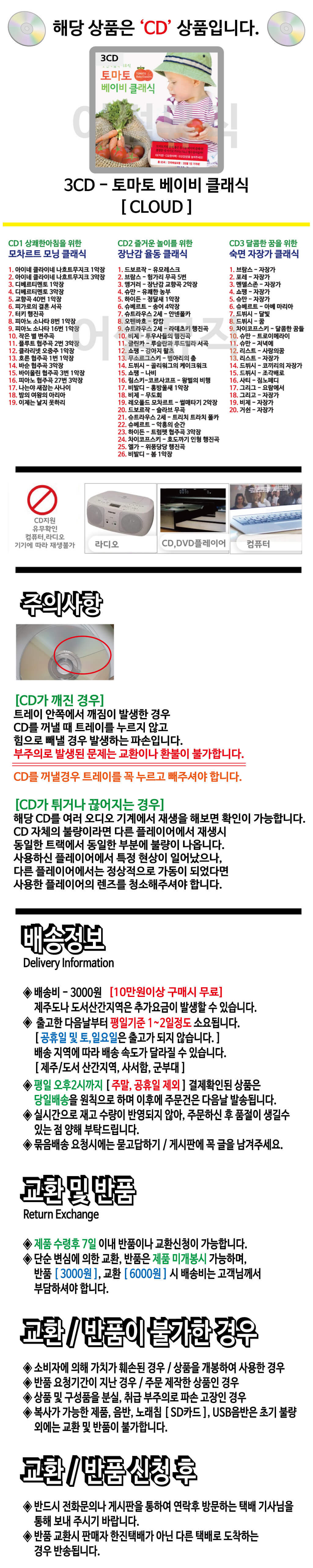 3CD40%2C5.jpg