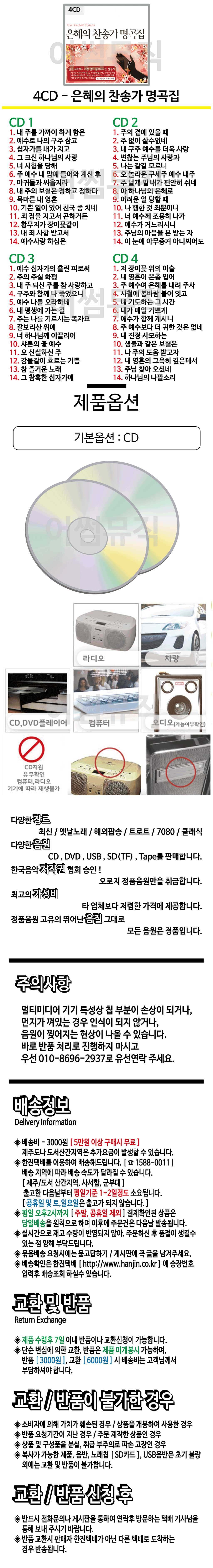 4CD7%2C5.jpg