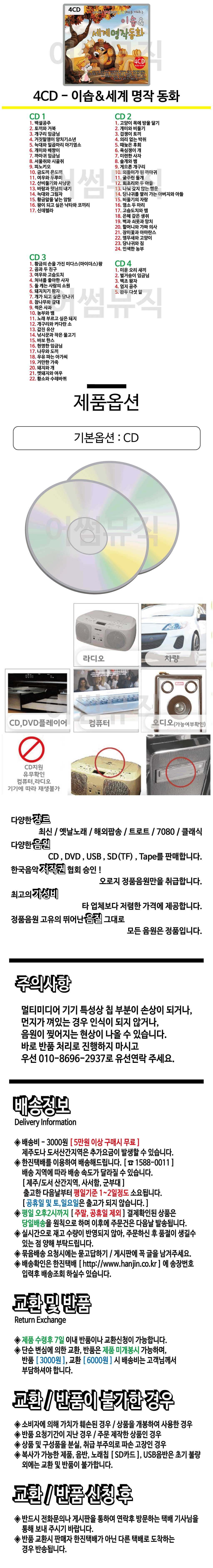 4CD8%2C5.jpg