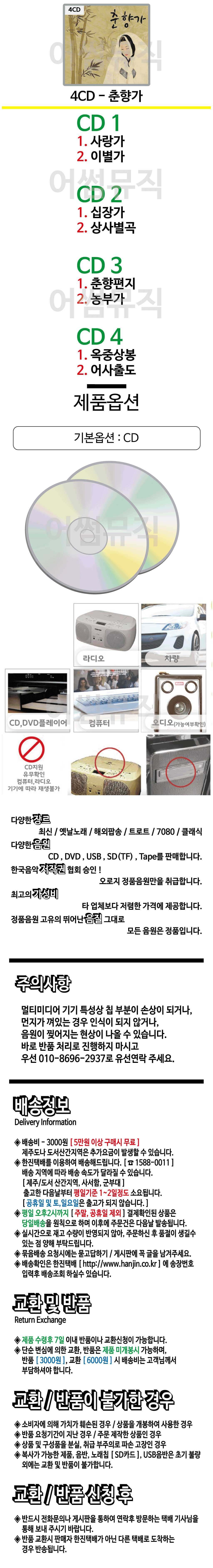 4CD9%2C5.jpg