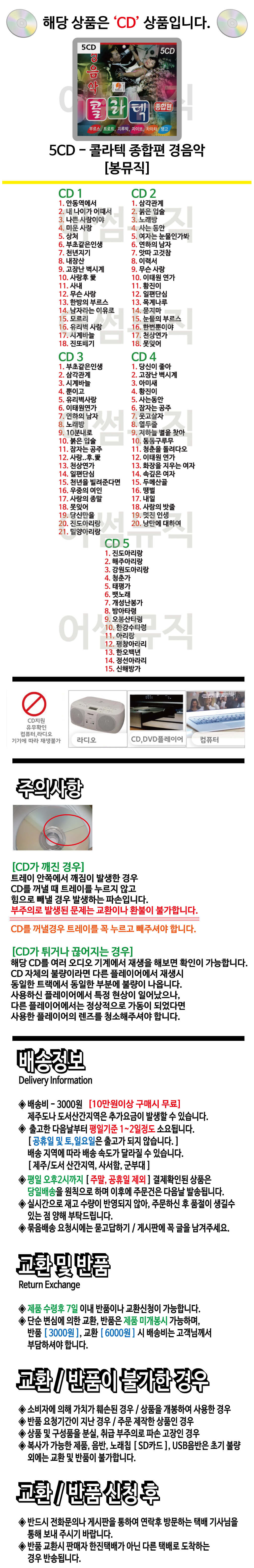 5CD11%2C5.jpg