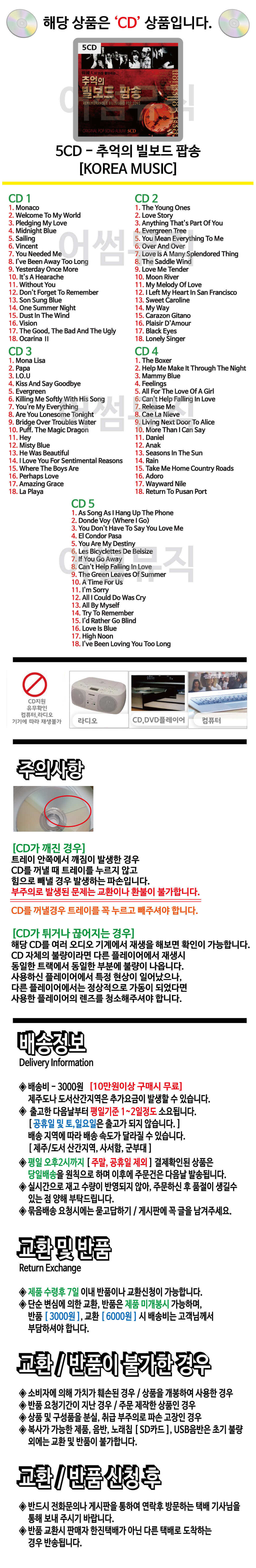 5CD32%2C5.jpg