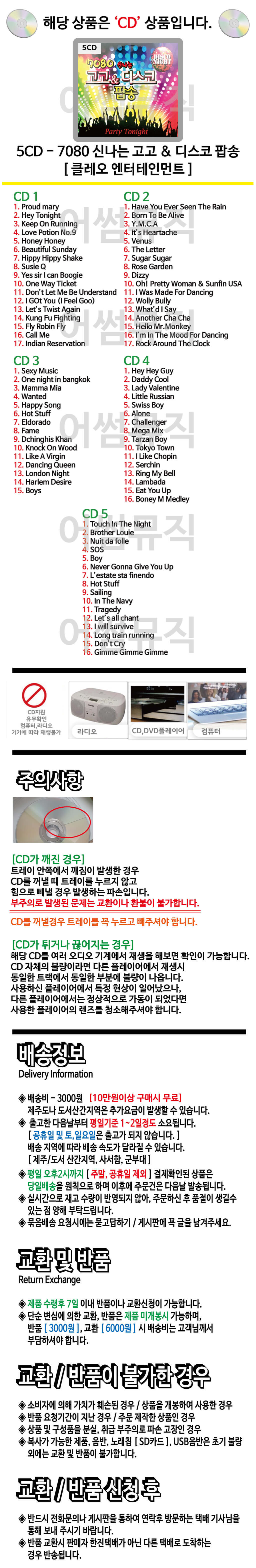5CD4%2C5.jpg