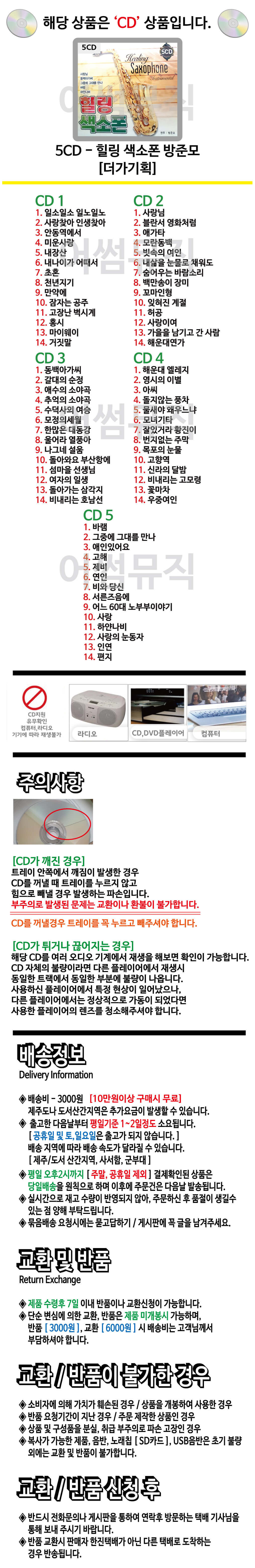 5CD40%2C5.jpg