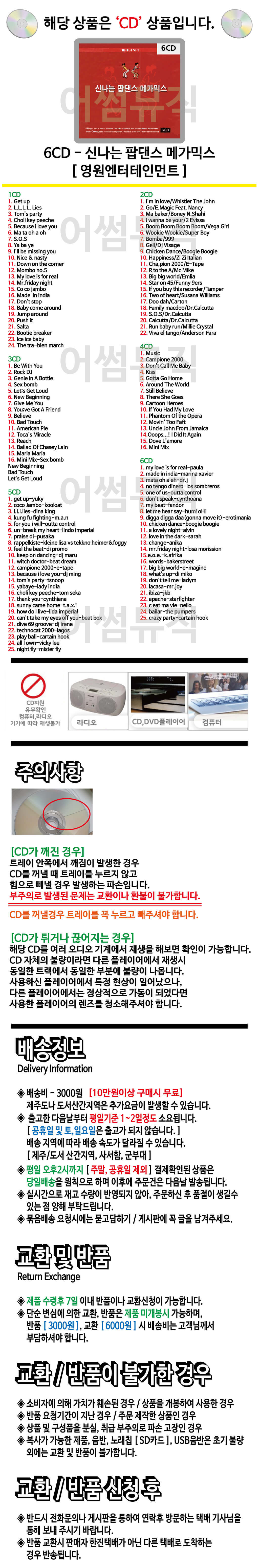 6CD12%2C5.jpg