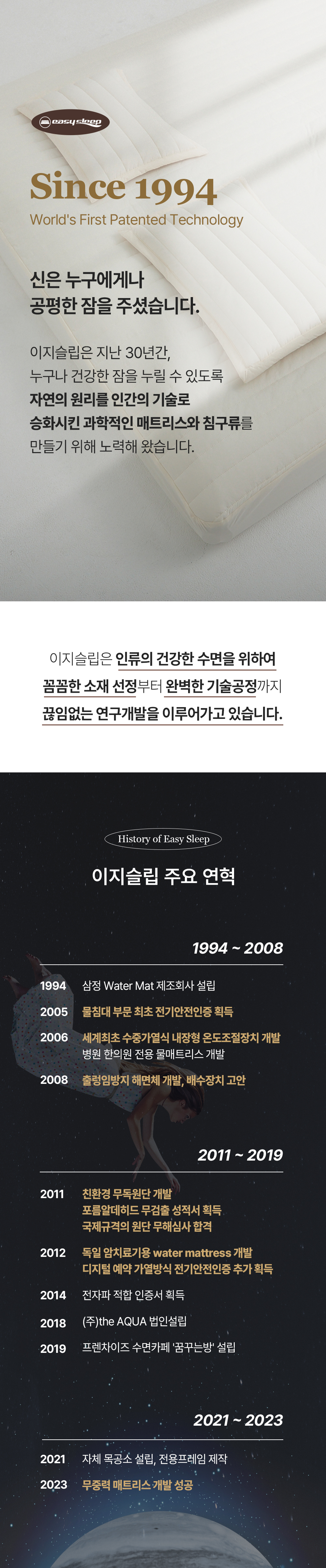 한잠쿨베개 상세 이미지 4