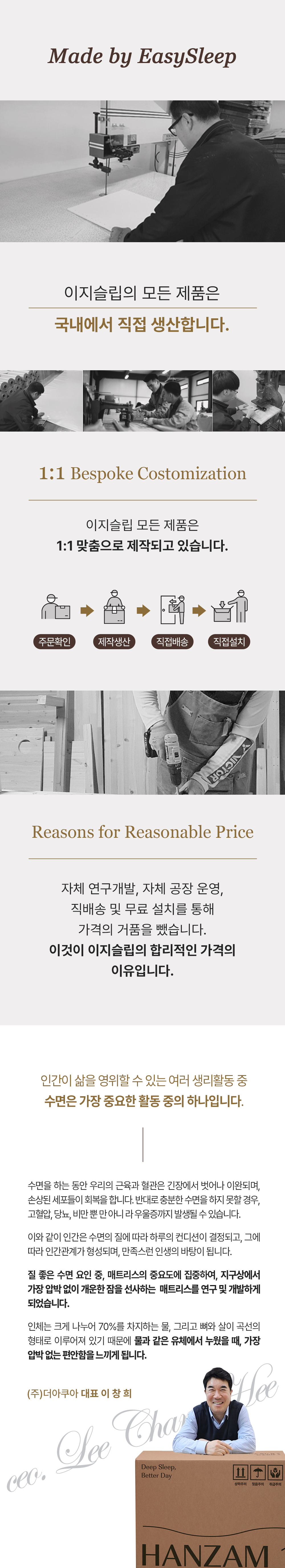 한잠쿨베개 상세 이미지 5