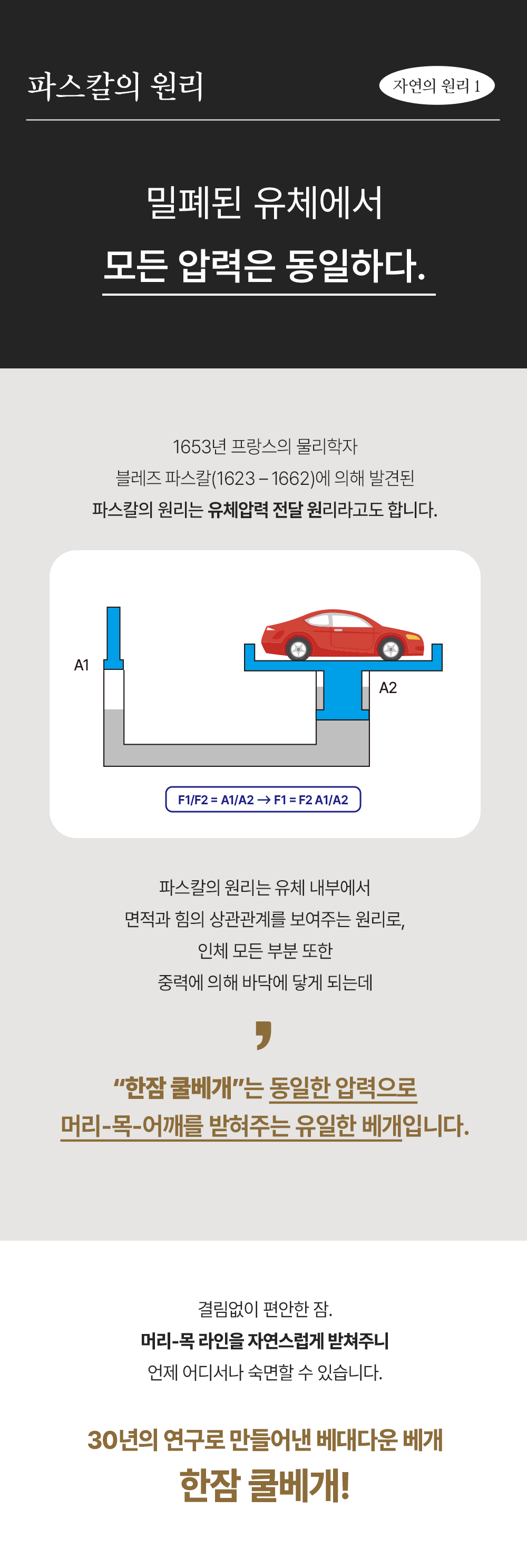 한잠쿨베개 상세 이미지 10