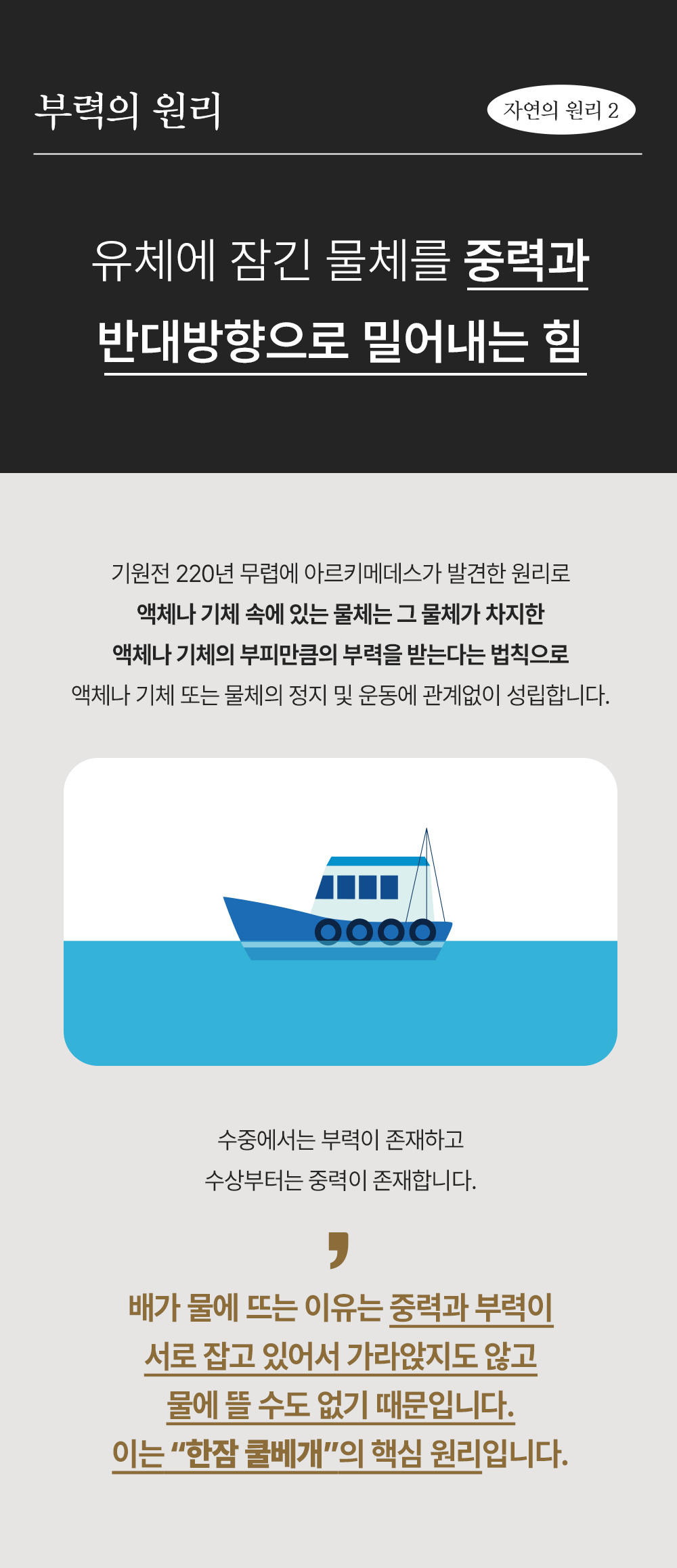 한잠쿨베개 상세 이미지 11