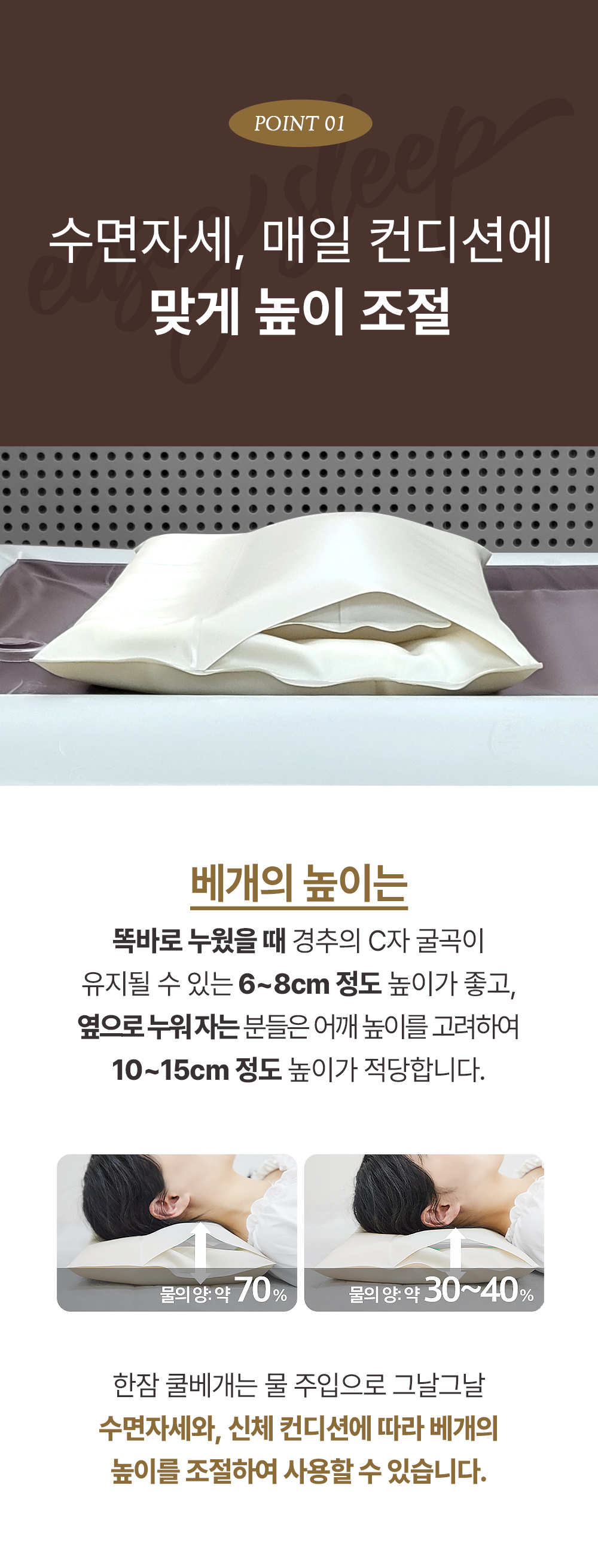 한잠쿨베개 상세 이미지 15