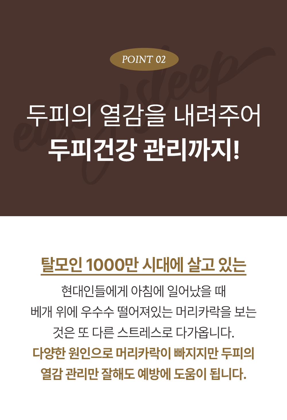한잠쿨베개 상세 이미지 16