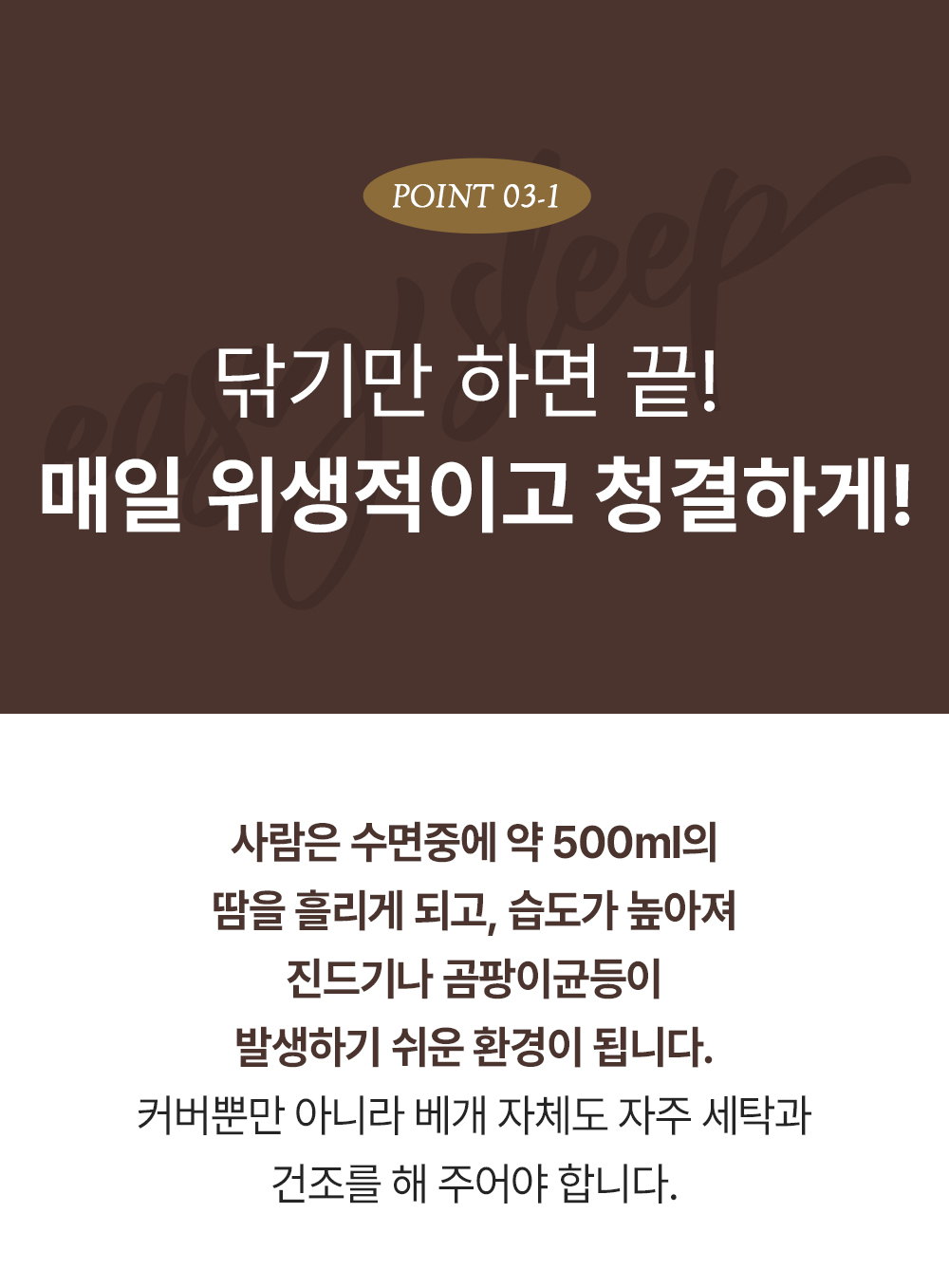 한잠쿨베개 상세 이미지 19