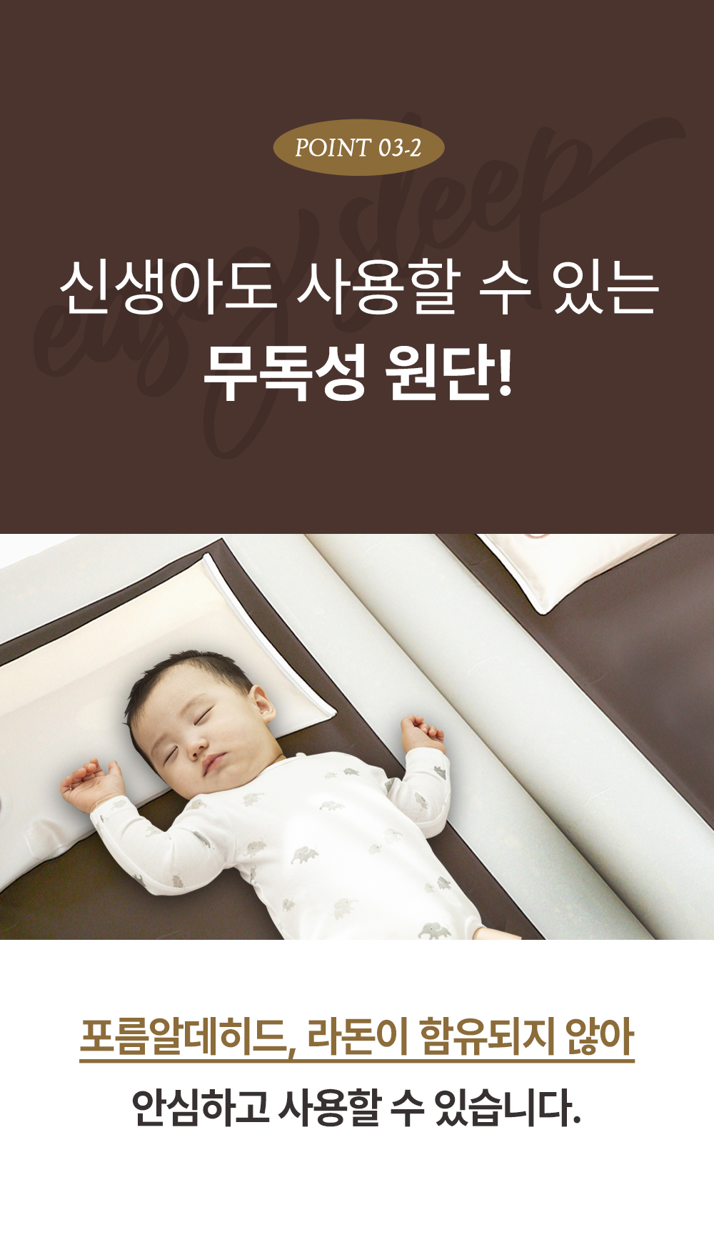 한잠쿨베개 상세 이미지 22