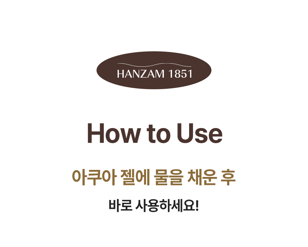 한잠쿨베개 상세 이미지 25