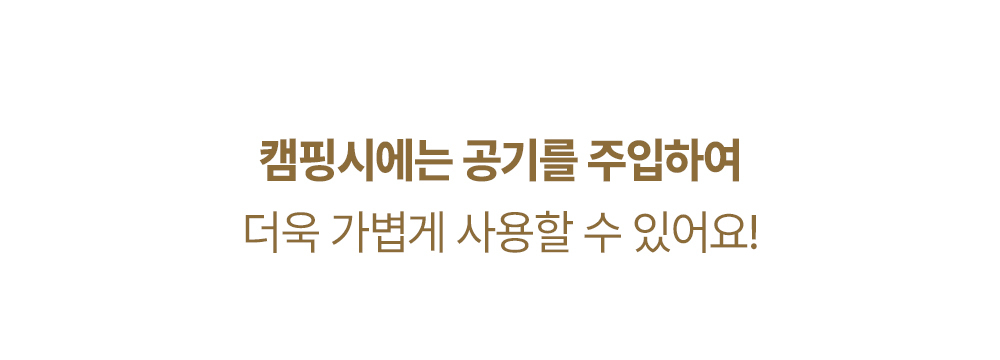 한잠쿨베개 상세 이미지 27