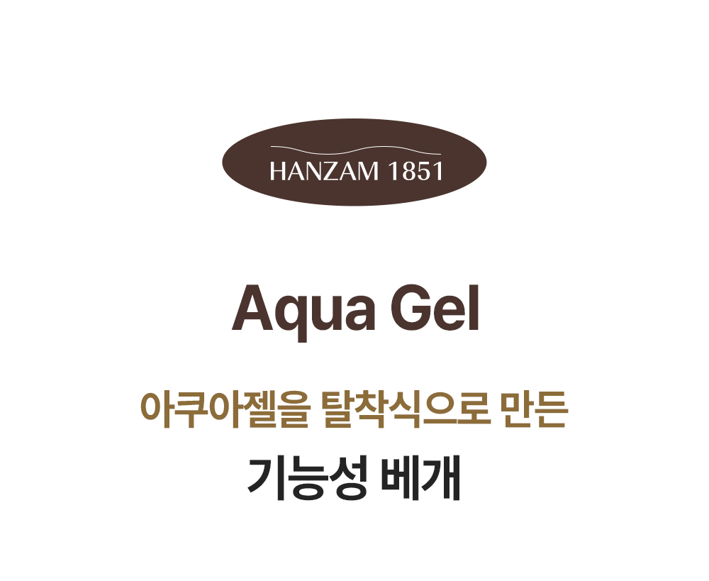 한잠쿨베개 상세 이미지 29
