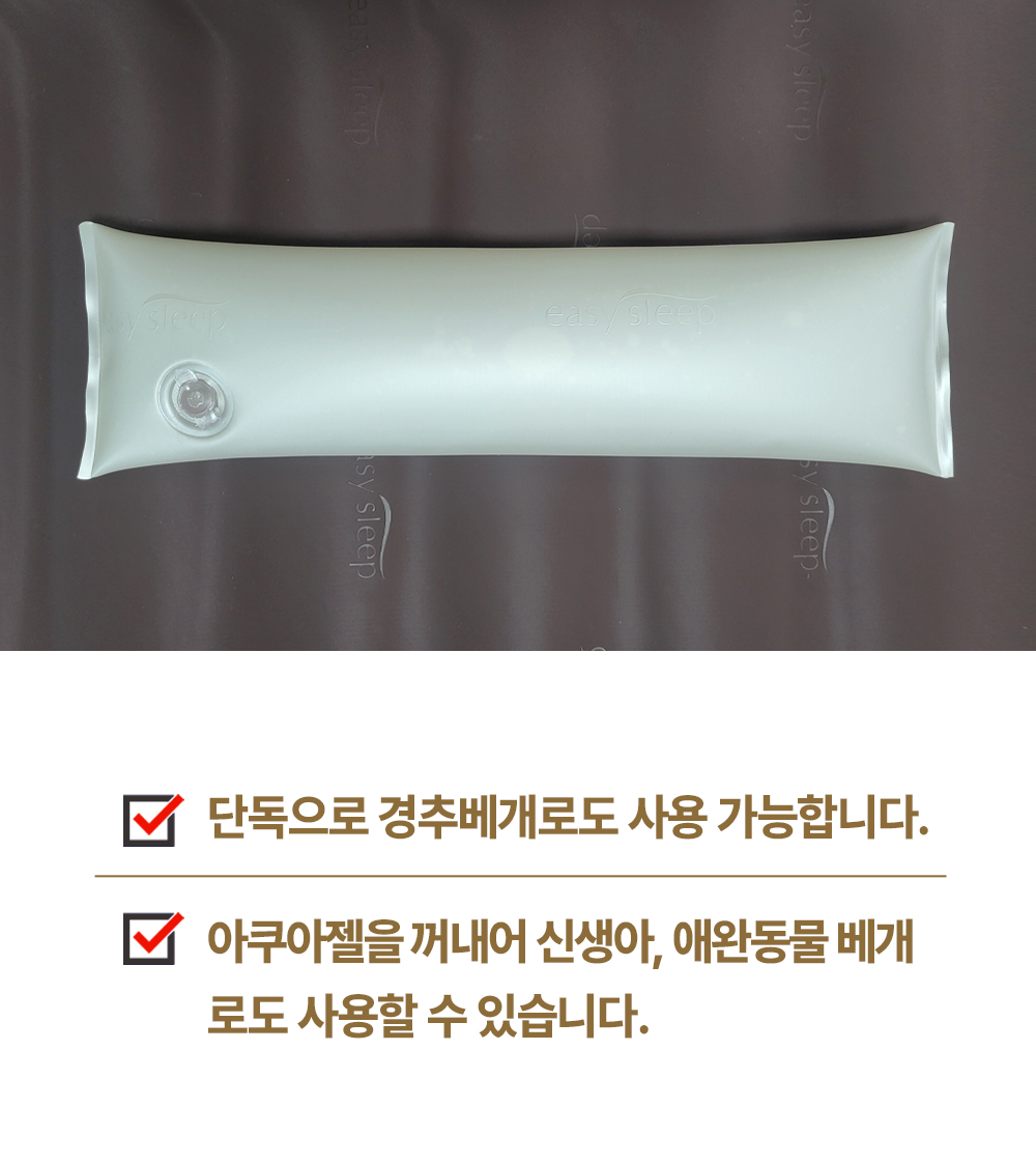 한잠쿨베개 상세 이미지 30