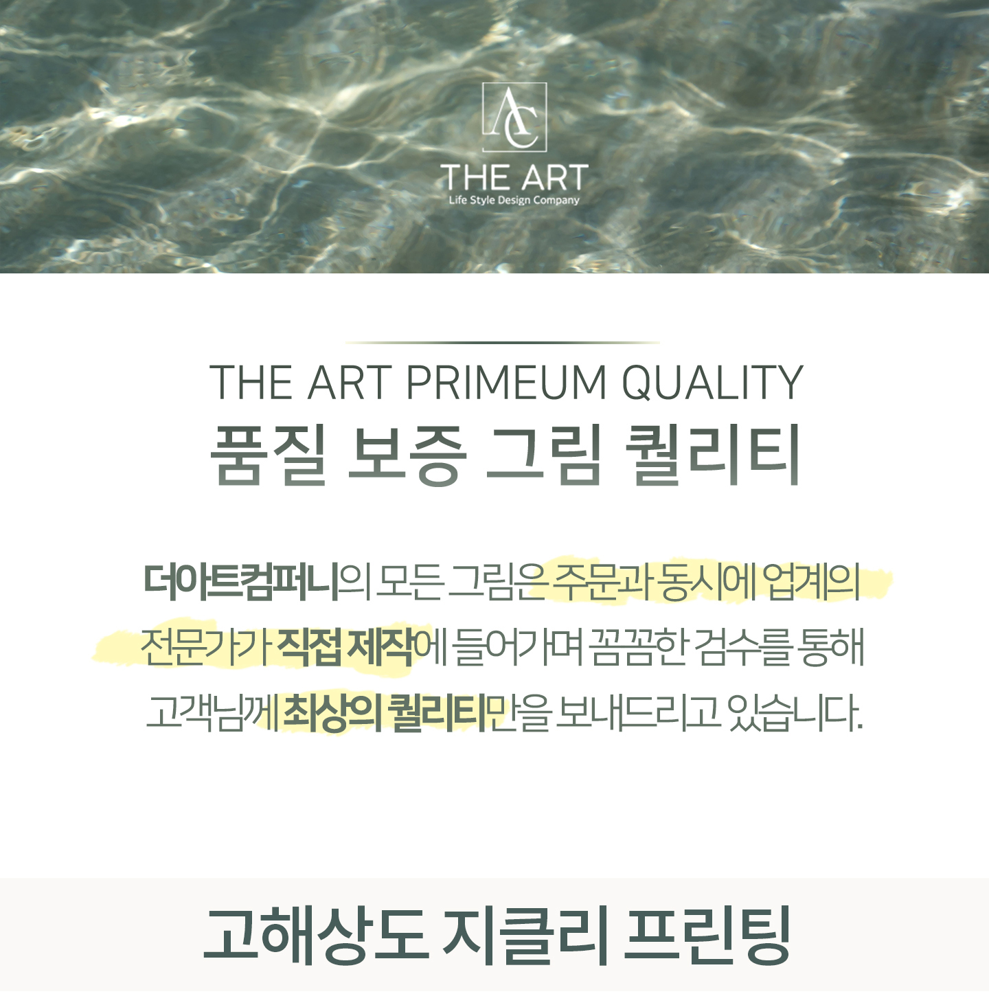 아이방 동물 일러스트 팝 빈티지 포스터 그림 액자 외 10종 상세 이미지 4