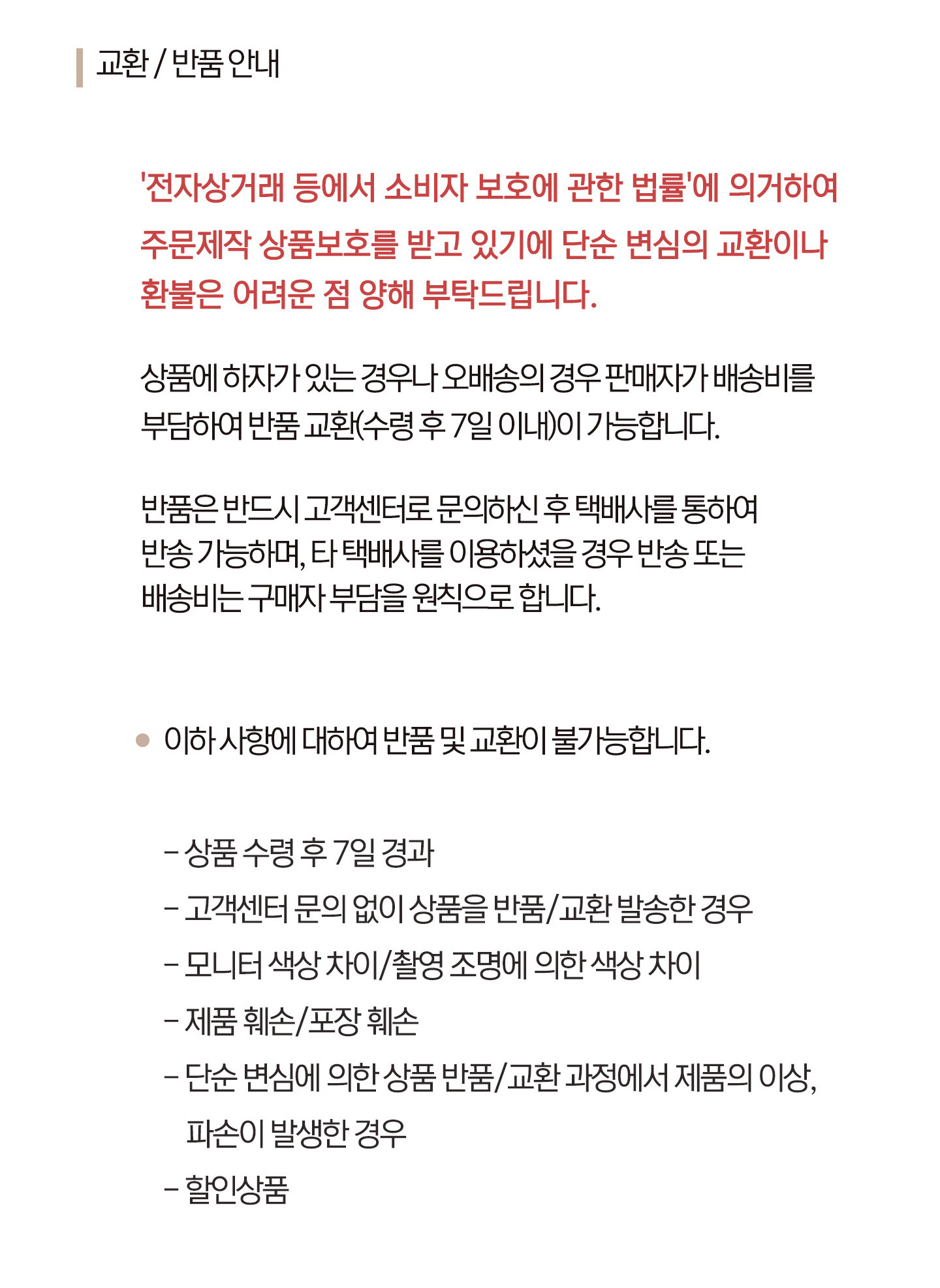 아이방 동물 일러스트 팝 빈티지 포스터 그림 액자 외 10종 상세 이미지 8