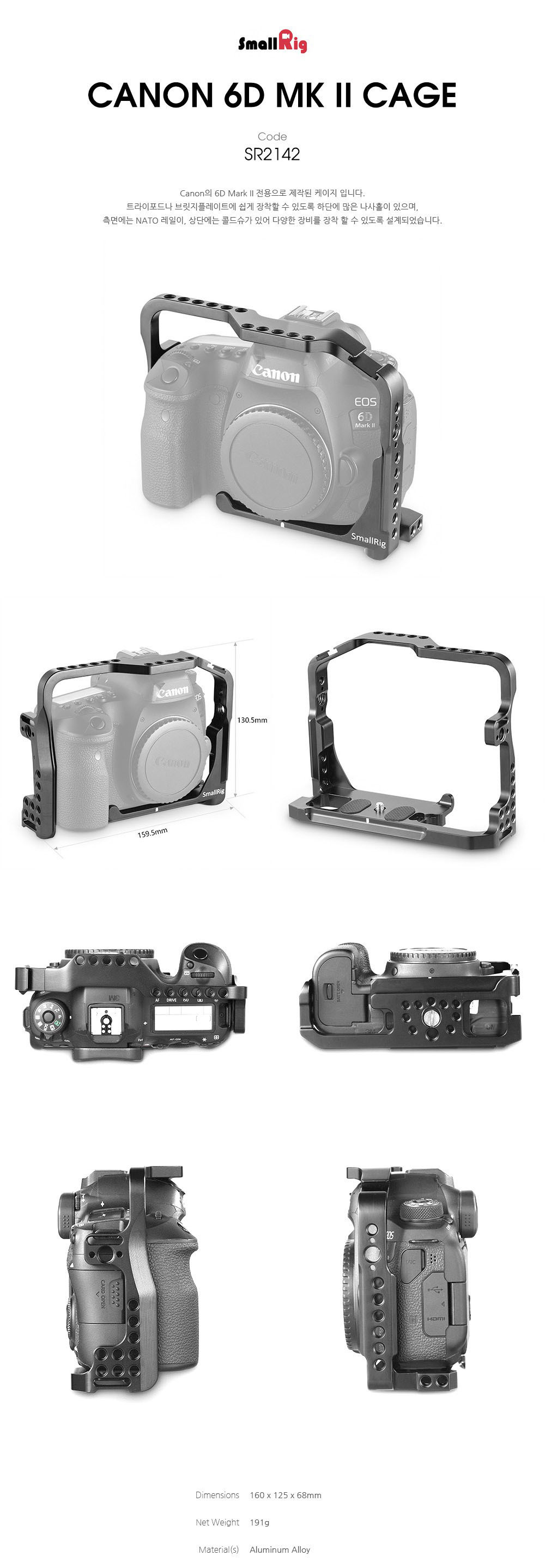 smallrig 6d