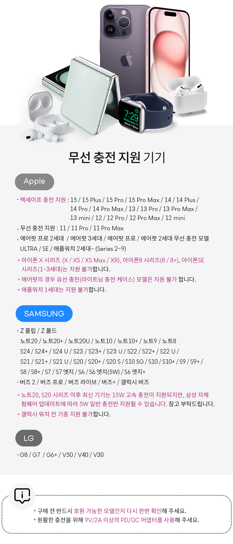 만렙 3in1 애플워치 아이폰 맥세이프 무선충전기 에어팟 충전독 상세 이미지 7