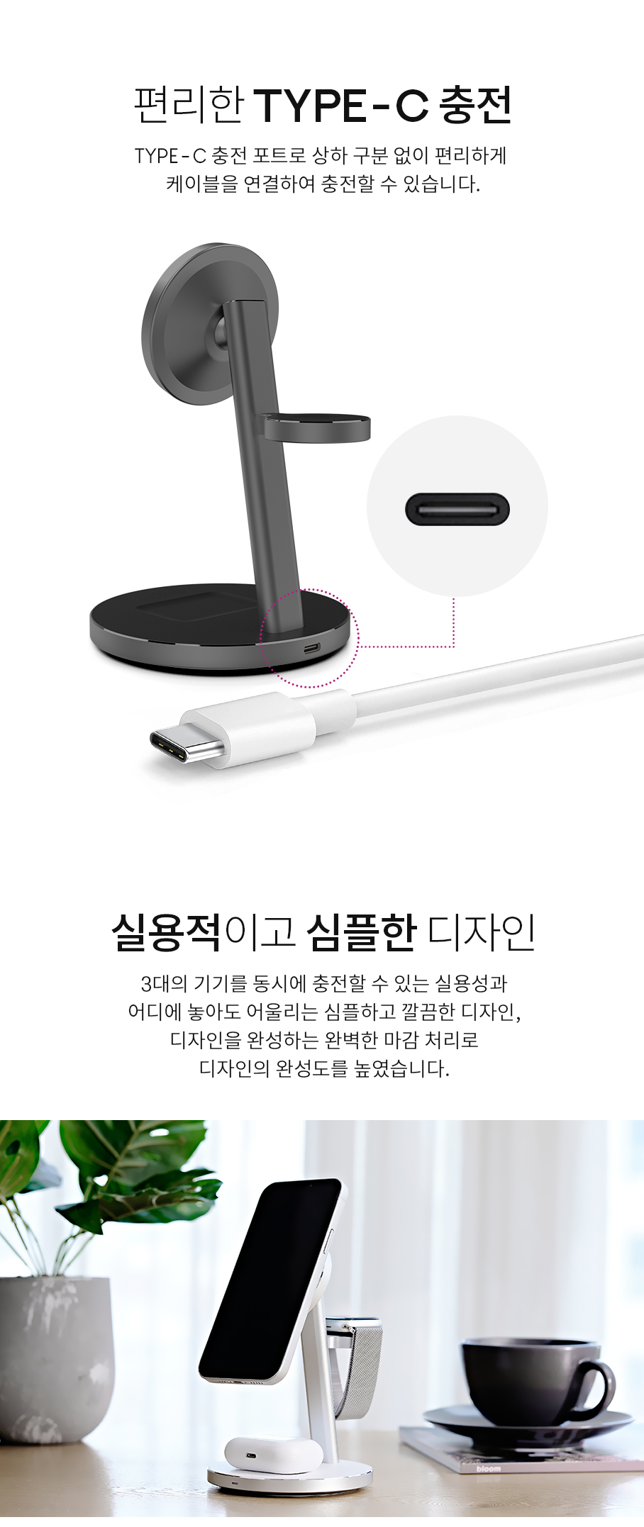 만렙 3in1 애플워치 아이폰 맥세이프 무선충전기 에어팟 충전독 상세 이미지 8